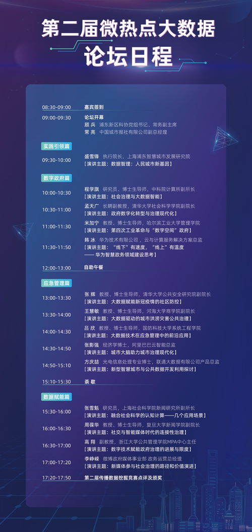 2024年白小姐救世报红组论坛|权威解答解释落实_tool.4.907