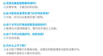 澳门管家婆100%精准|探索人生的无限可能_正式集.5.541