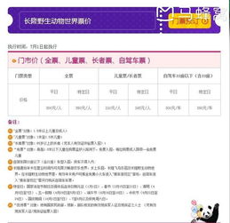 2024澳门今晚开奖号码香港记录|优质信息尽在掌握_完美款.1.876