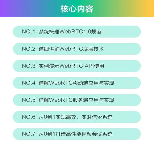 2024新奥免费资料|深入研究解释落实_开发制.4.853