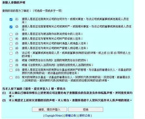 二四六香港资料期期中准|实践验证解释落实_移动版Timi.8.248 二四六香港资料期期中准|实践验证解释落实_移动版Timi.8.248