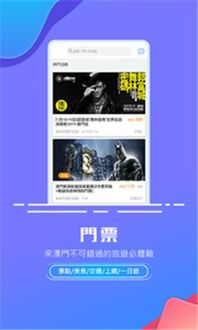 新澳门最新开奖结果查询第30期|探索未知领域的奇妙旅程_订阅版.3.394 新澳门最新开奖结果查询第30期|探索未知领域的奇妙旅程_订阅版.3.394