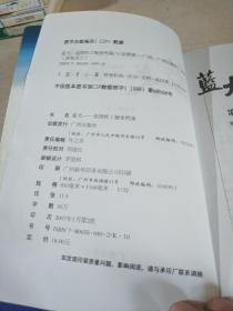 澳门传真澳门正版传真内部资料|探索澳门的秘密与美景_领航款.3.276 澳门传真澳门正版传真内部资料|探索澳门的秘密与美景_领航款.3.276