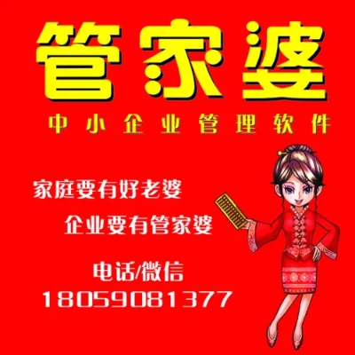 77778888管家婆用户评价|绝对经典解释落实_PS.9.62